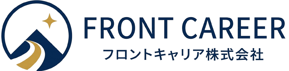 フロントキャリア株式会社|松戸市の人材紹介・転職支援